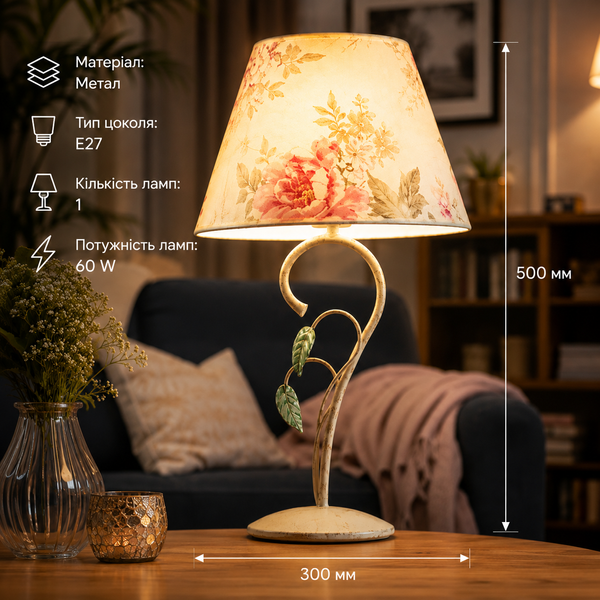 Ніжна настільна лампа з квітковим абажуром N-light DR0-7800-LS DR0-7800-LS фото