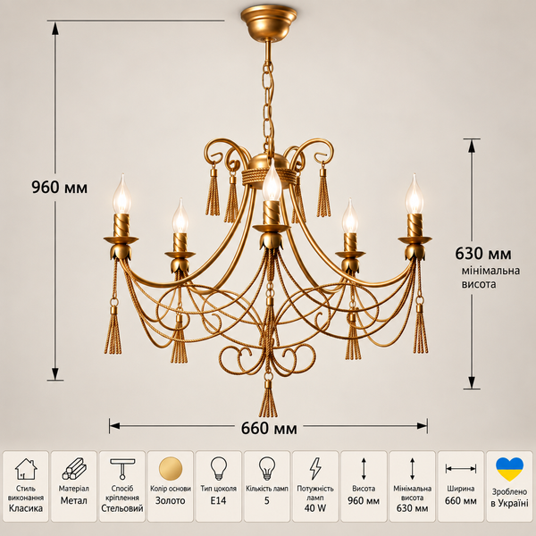 Люстра классическая со свечами для зала,спальни N-light DR0-1305-LS DR0-1305-LS фото