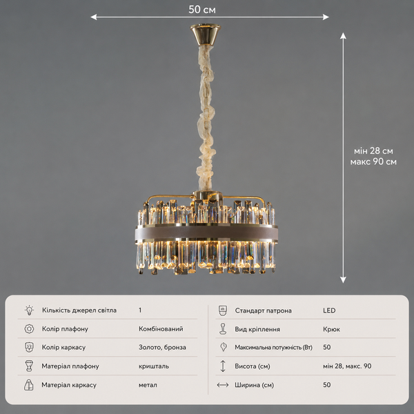 Люстра хрустальная светодиодная Свет DR0-W202-500 S Gold-LS фото