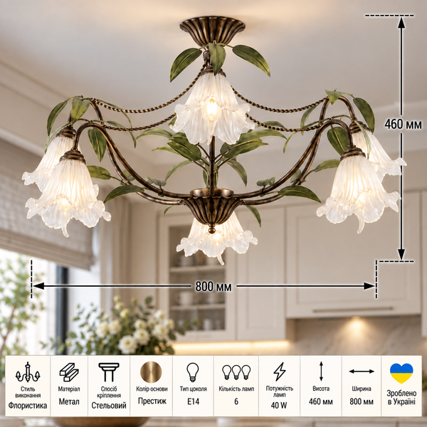 Люстра металева на гачок зі скляними плафонами у стилі флористика N-light DR0-10906-LS DR0-10906-LS фото