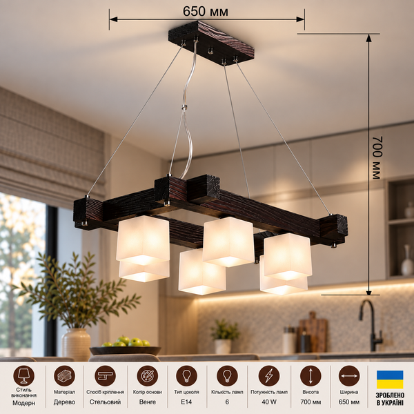 Люстра дерев'яна на тросах для кабінету, холу, кафе DR0-4306-LS DR0-4306-LS фото