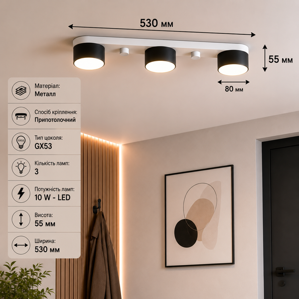 Люстра стельова металева білого кольору N-light DR0-80407-1-LS DR0-80407-1-LS фото