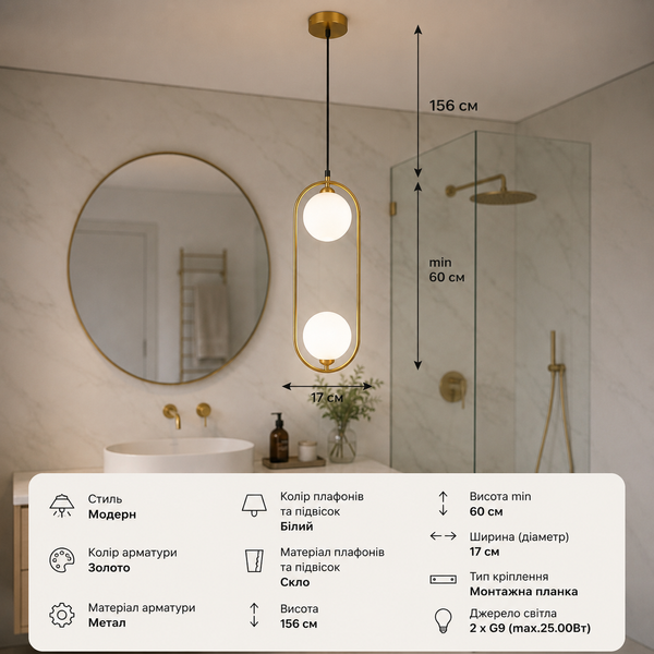 Люстра-подвес с шарами для спальни, кухни, ресторана VR DR0-VR213PL-02BS1-LS DR0-VR213PL-02BS1-LS фото