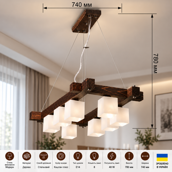 Велика дерев'яна люстра на тросах на лампу розжарювання DR0-4308-LS DR0-4308-LS фото