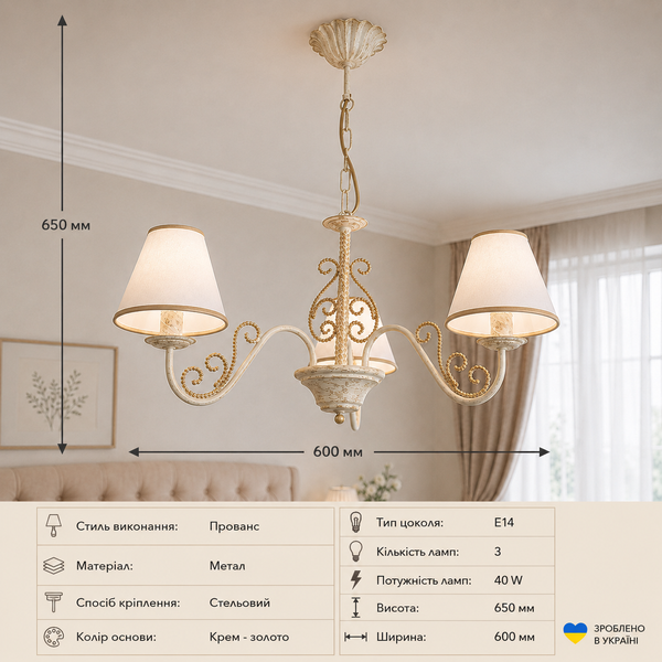 Люстра прованс с абажурами для спальни N-light DR0-11503-1-LS DR0-11503-1-LS фото
