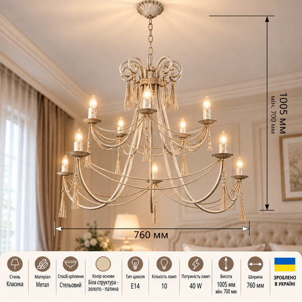 Люстра класична двоярусна зі свічками для великої кімнати N-light DR0-8333-LS DR0-8333-LS фото