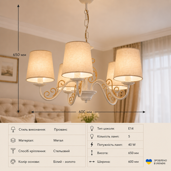 Люстра прованс с абажурами для зала, для спальни N-light DR0-11505-2-LS DR0-11505-2-LS фото