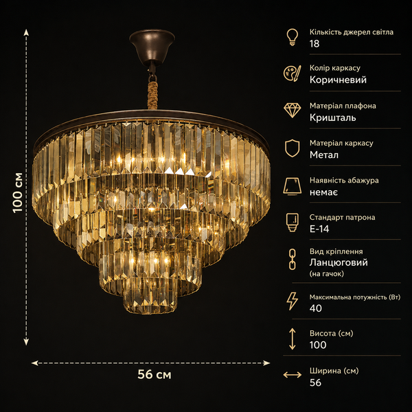Сучасна кришталева люстра димчасте скло на 18 ламп Свет SD-8609/18C CFG+GD A+B SD-8609/18C CFG+GD A+B фото